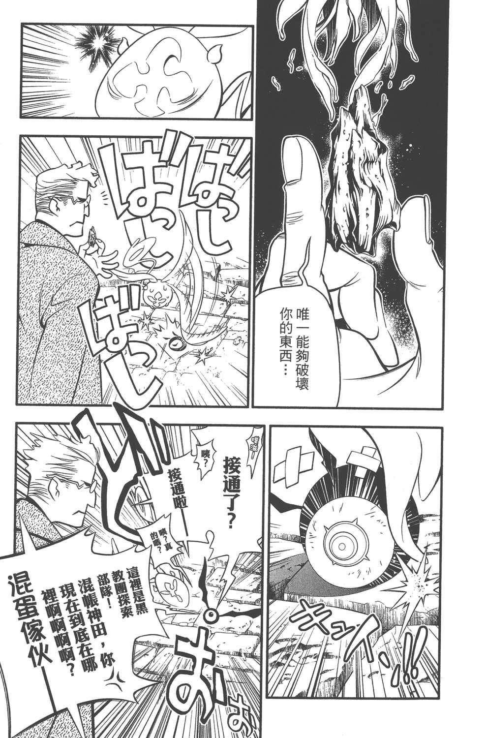 第24卷