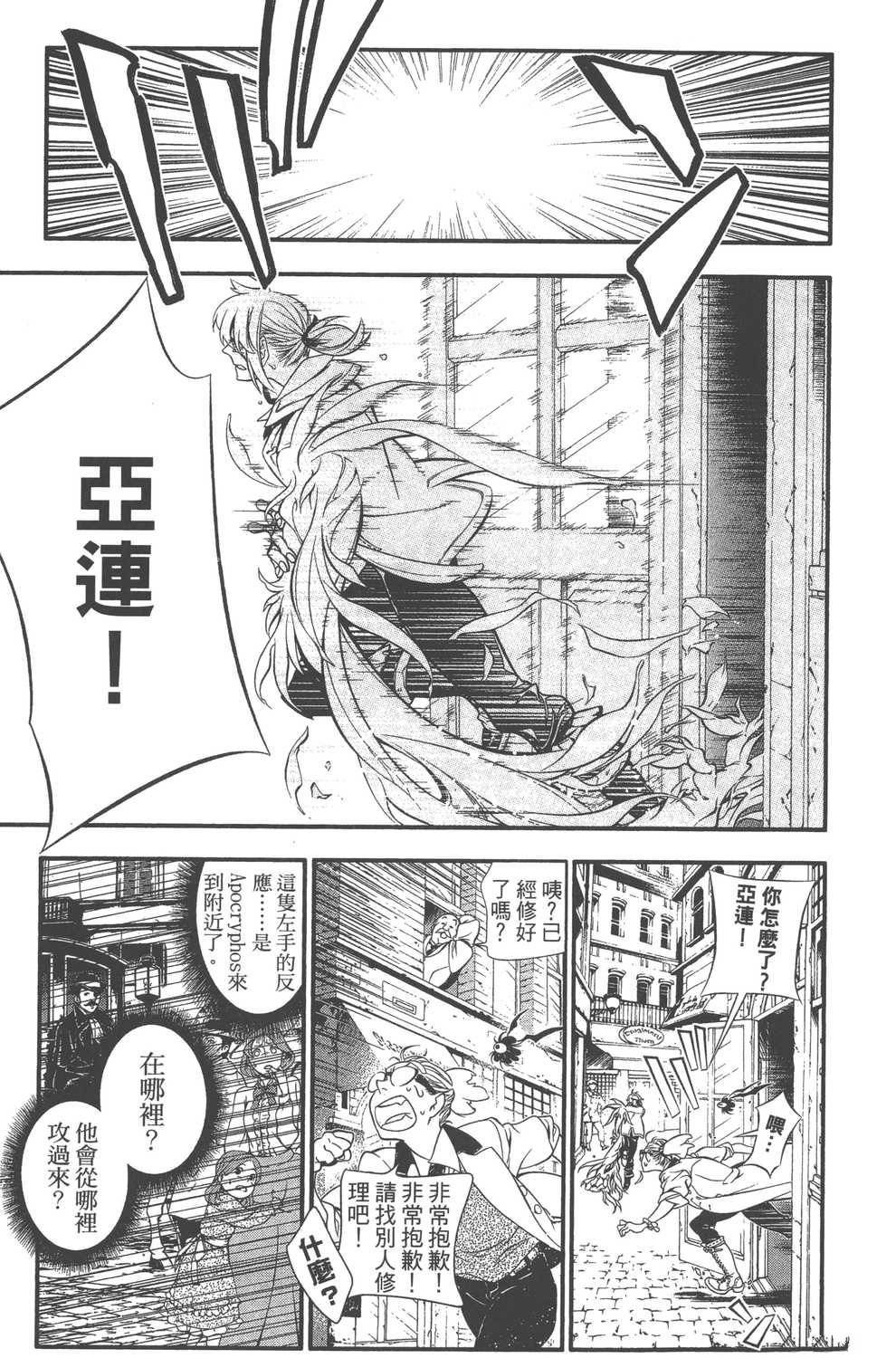第24卷