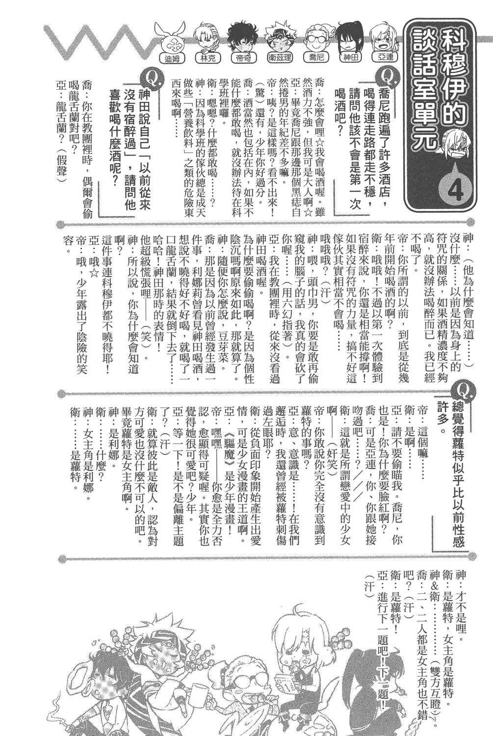 第24卷