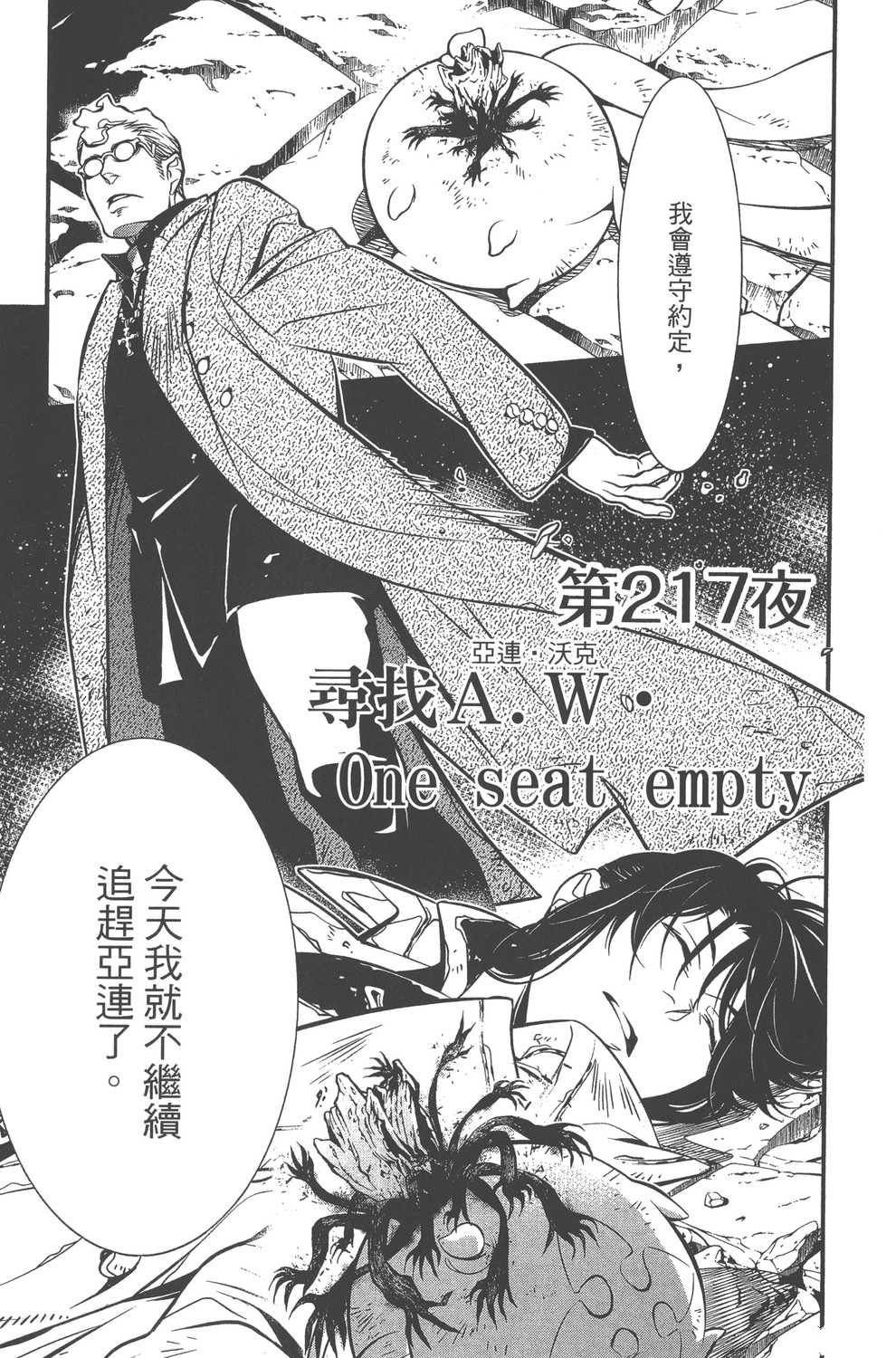 第24卷
