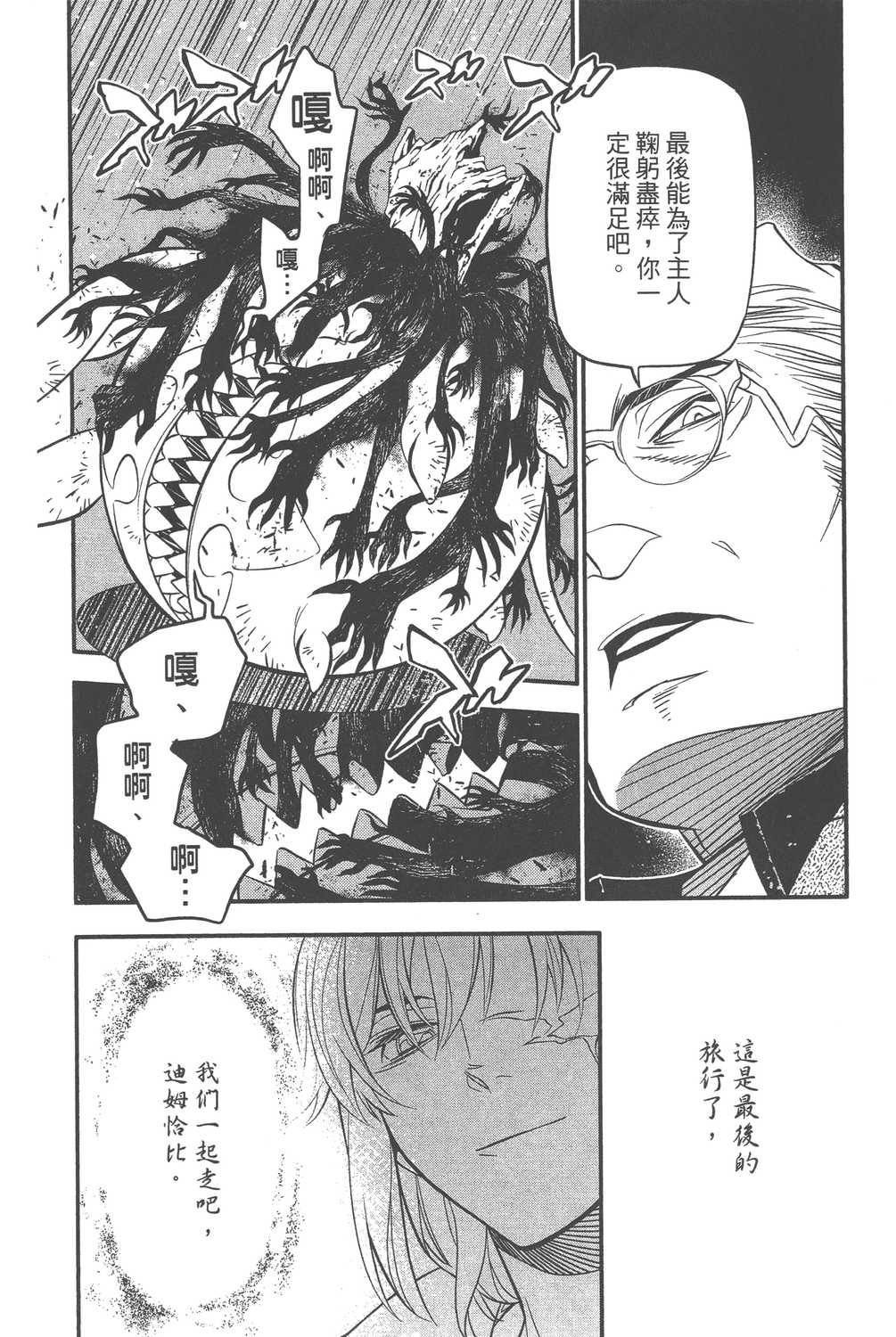 第24卷