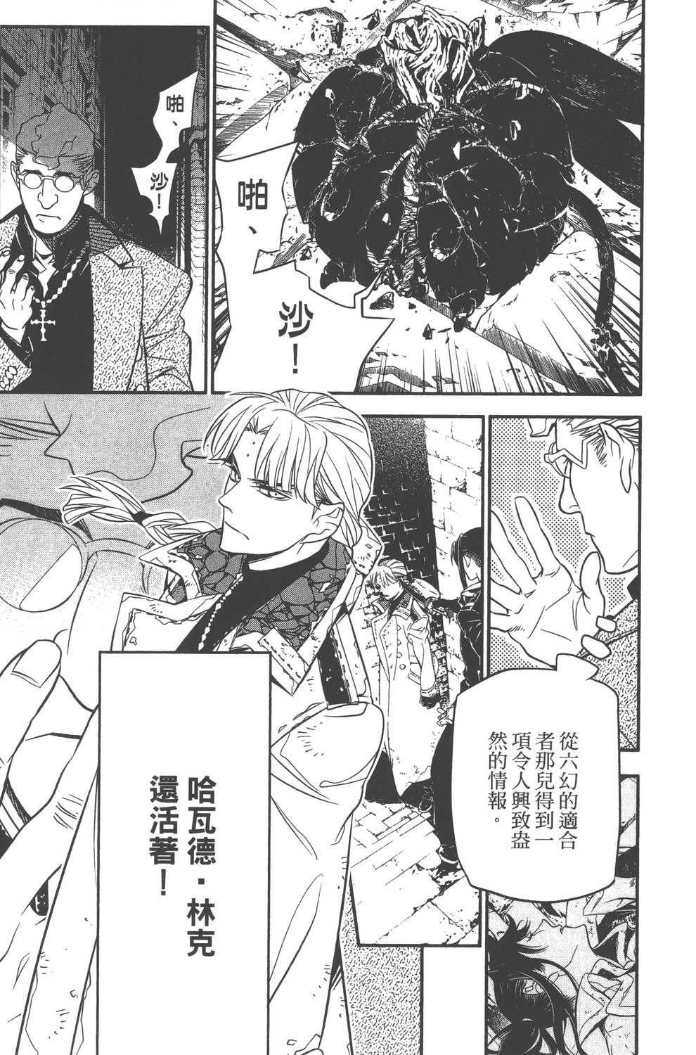 第24卷