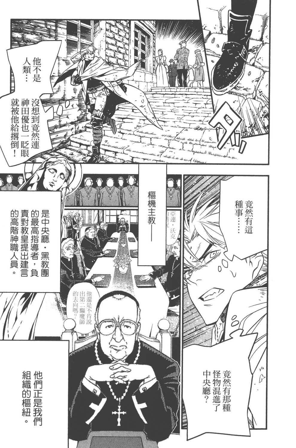 第24卷