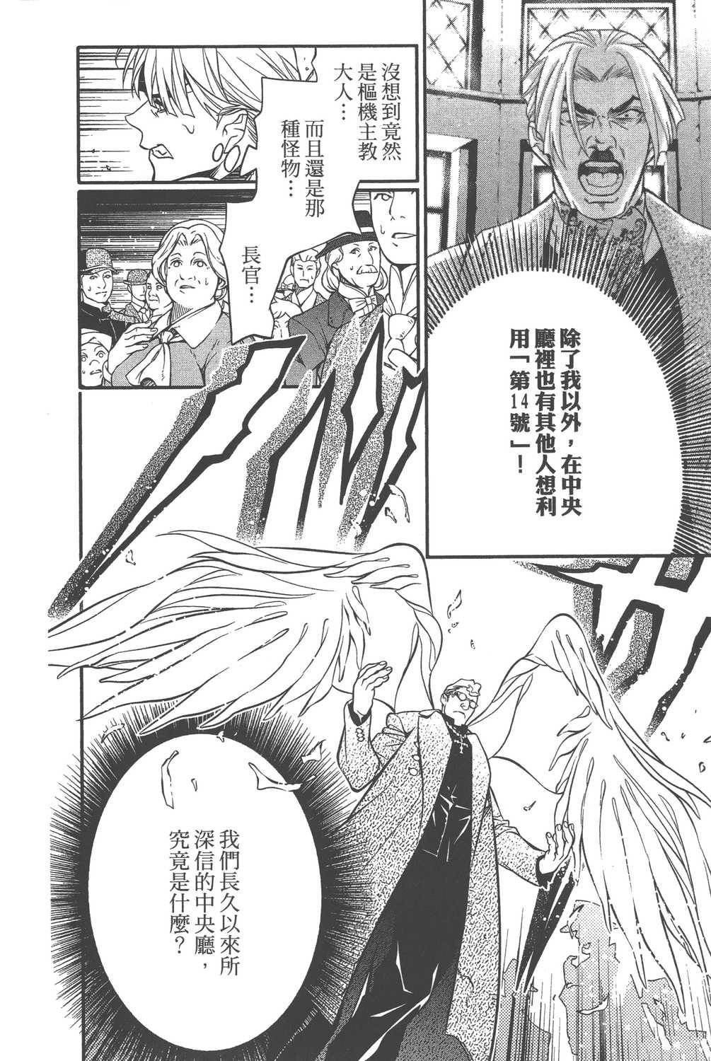 第24卷