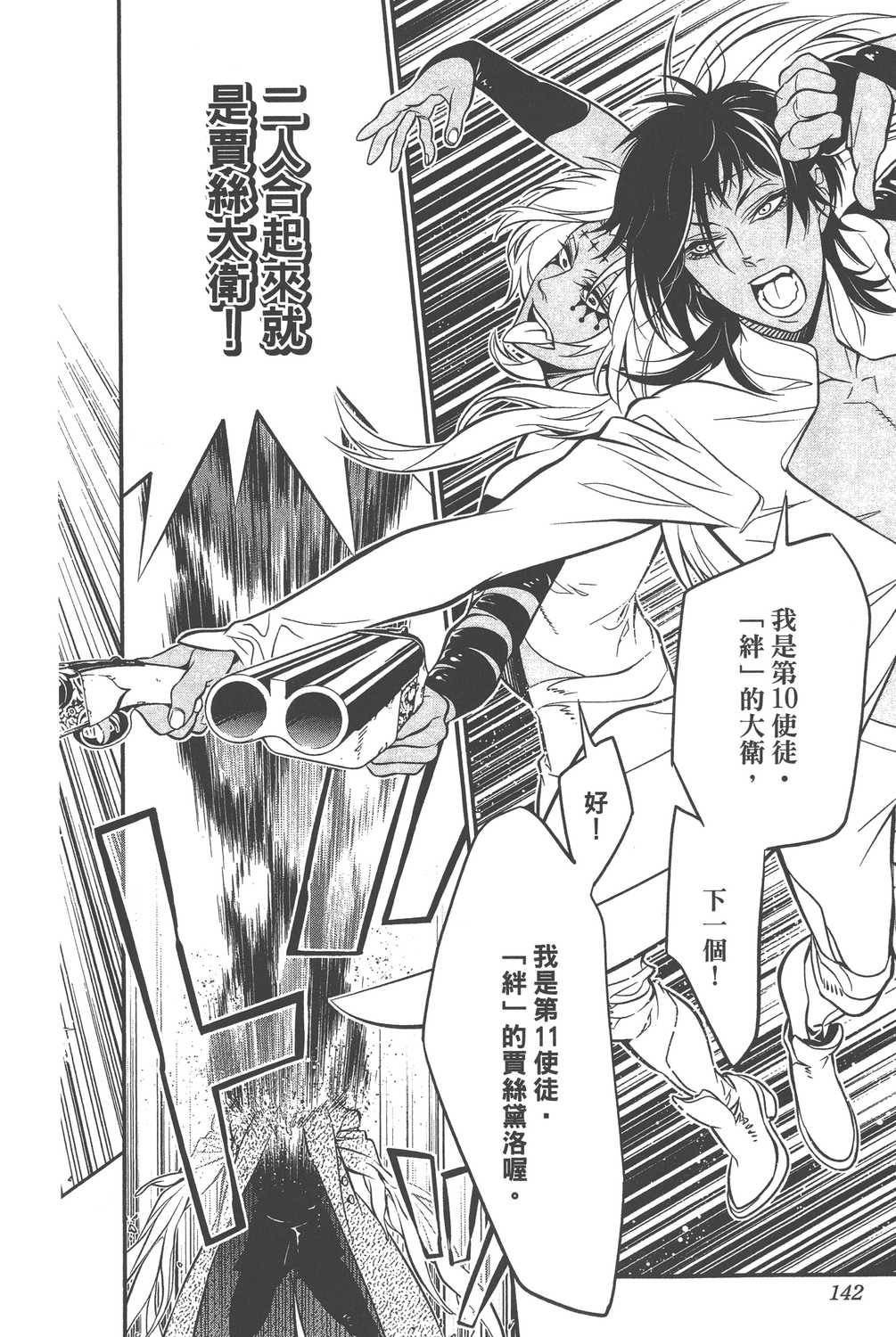 第24卷