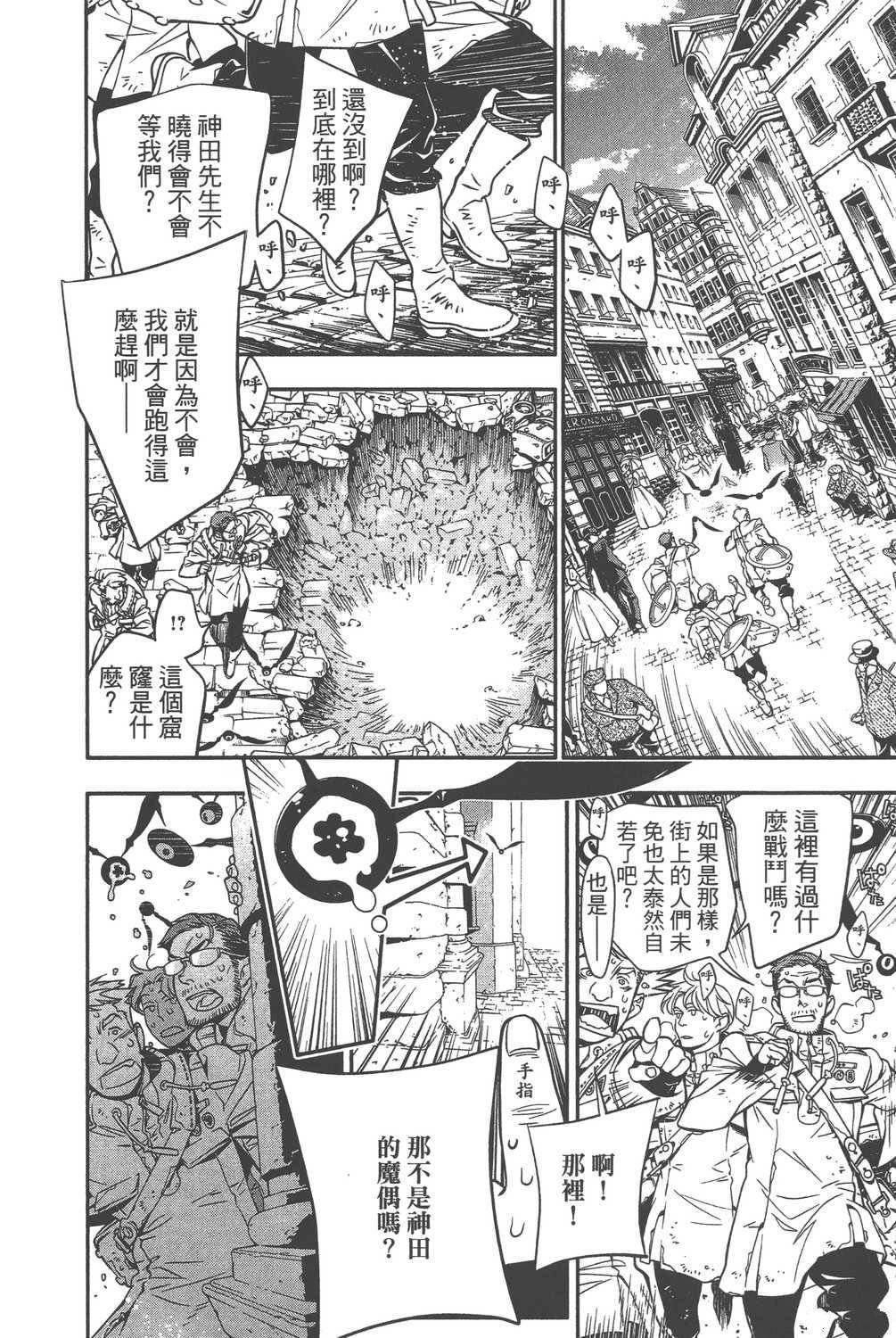 第24卷