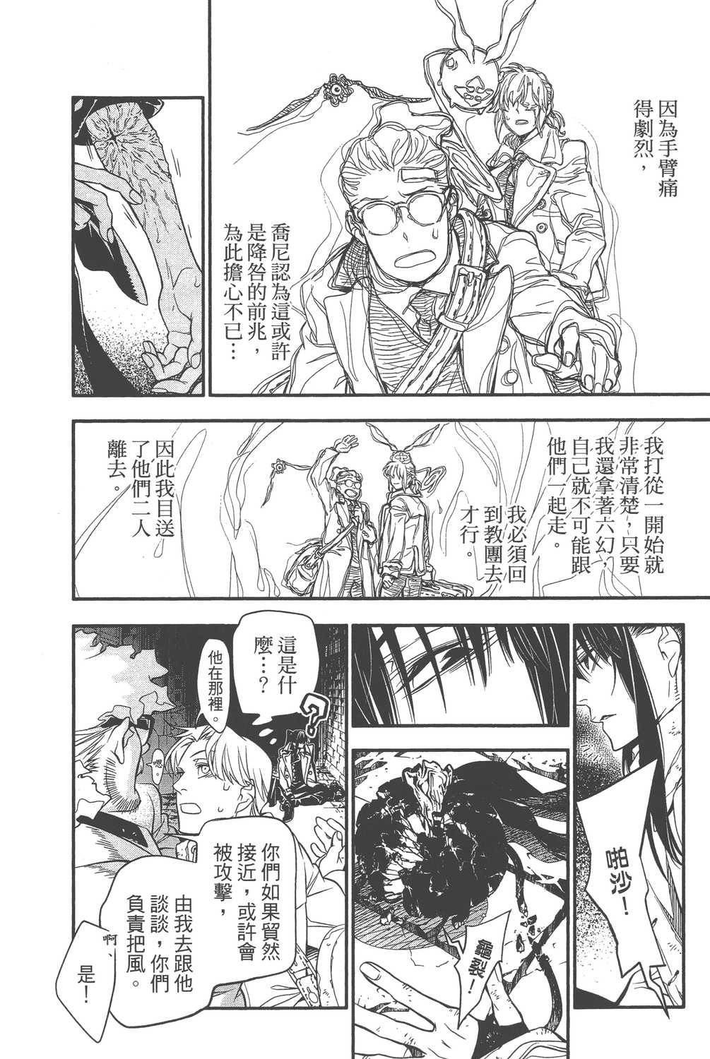 第24卷