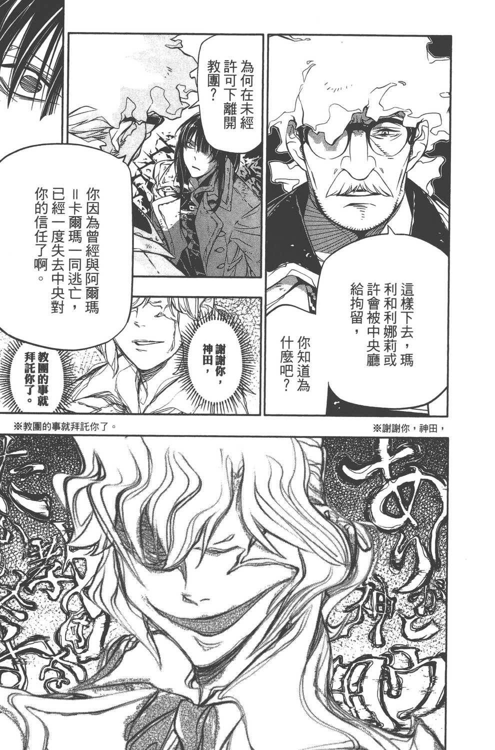 第24卷