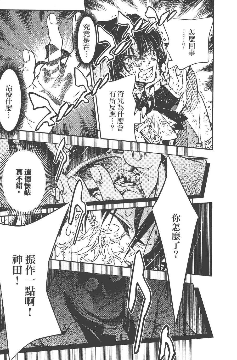 第24卷