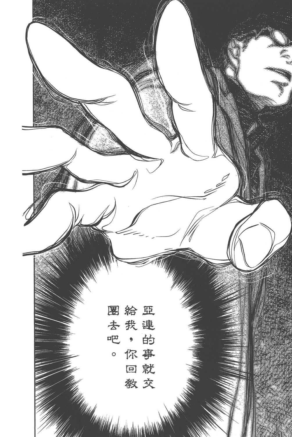 第24卷