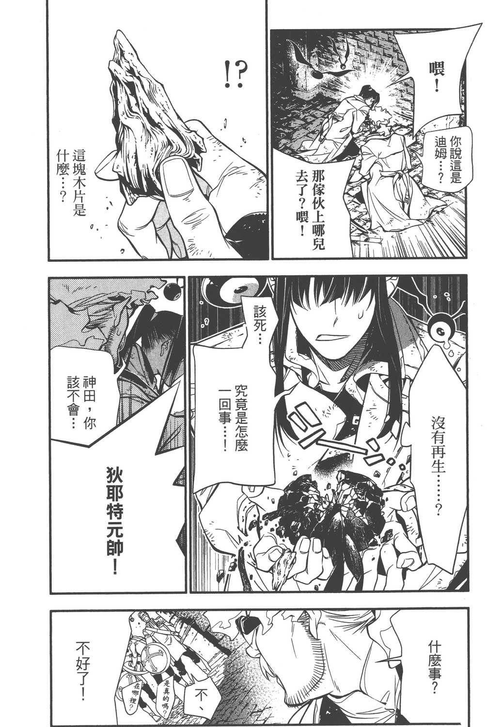 第24卷