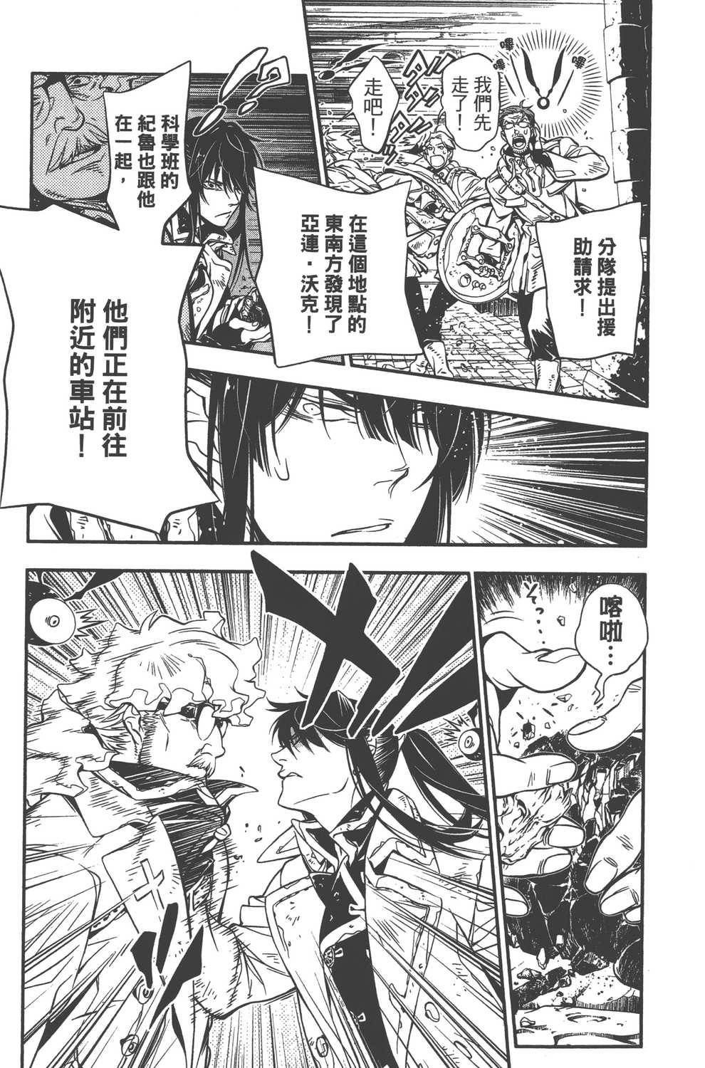 第24卷