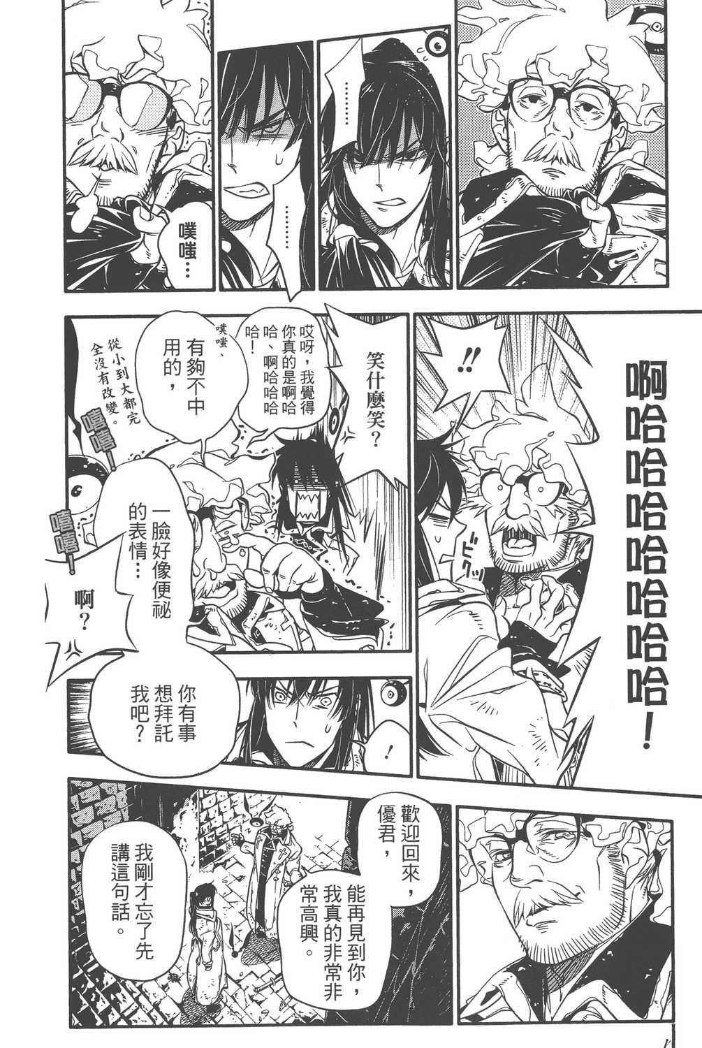 第24卷