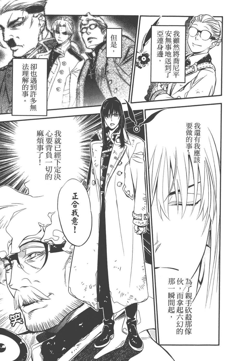 第24卷
