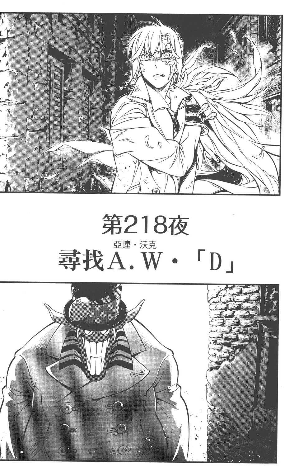 第24卷