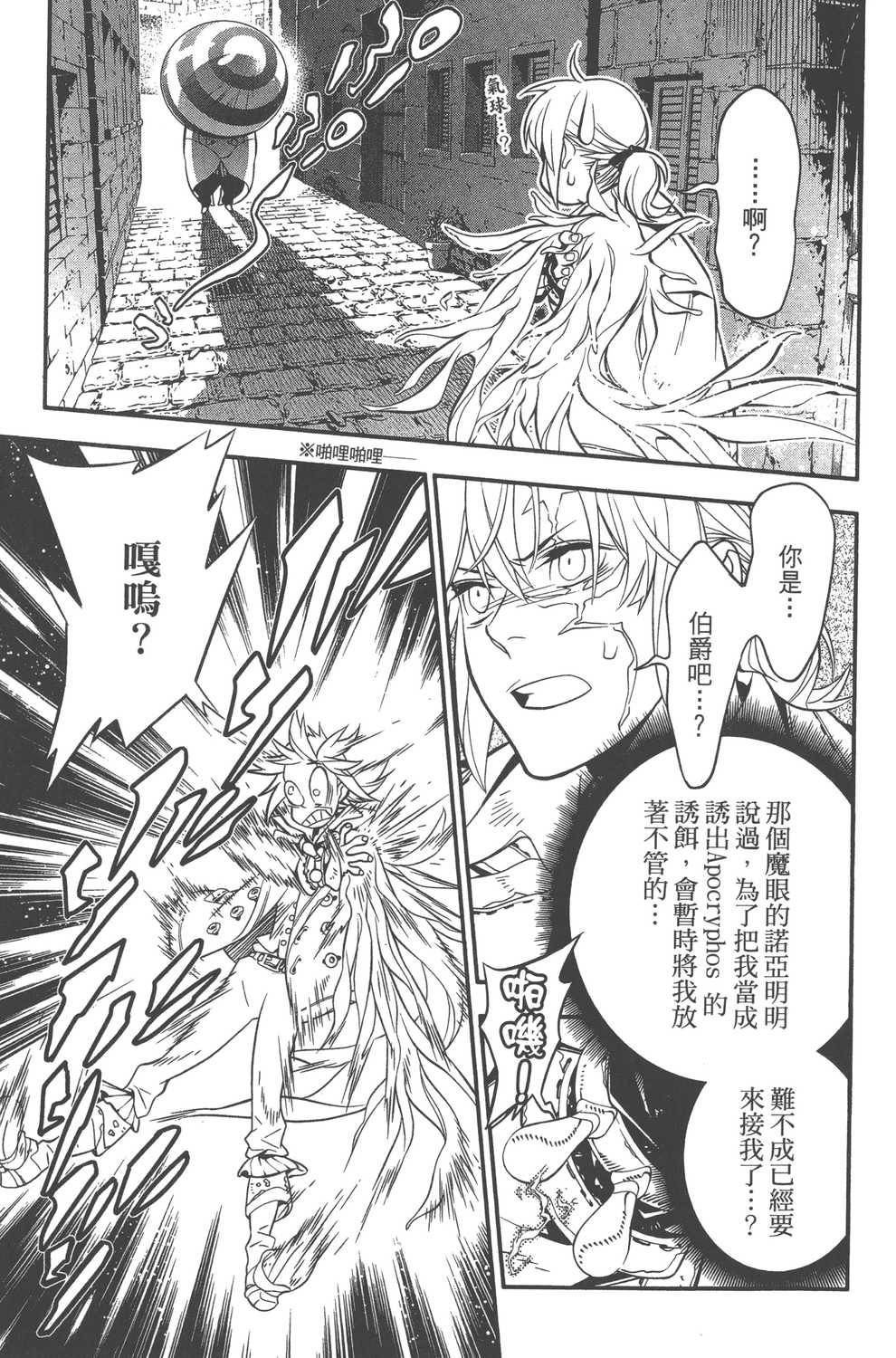 第24卷