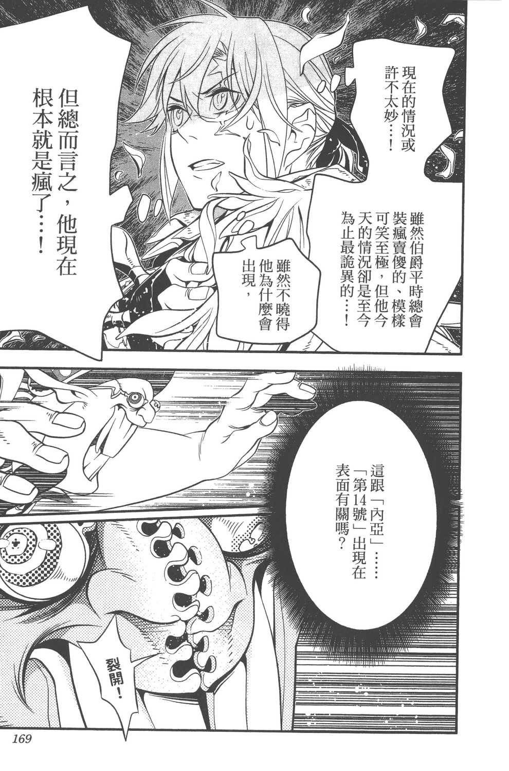 第24卷