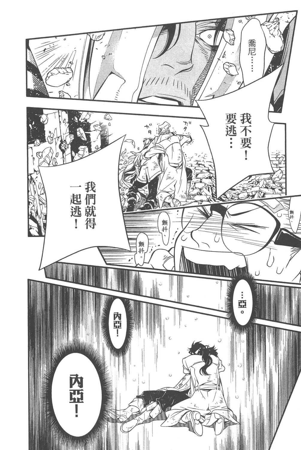 第24卷