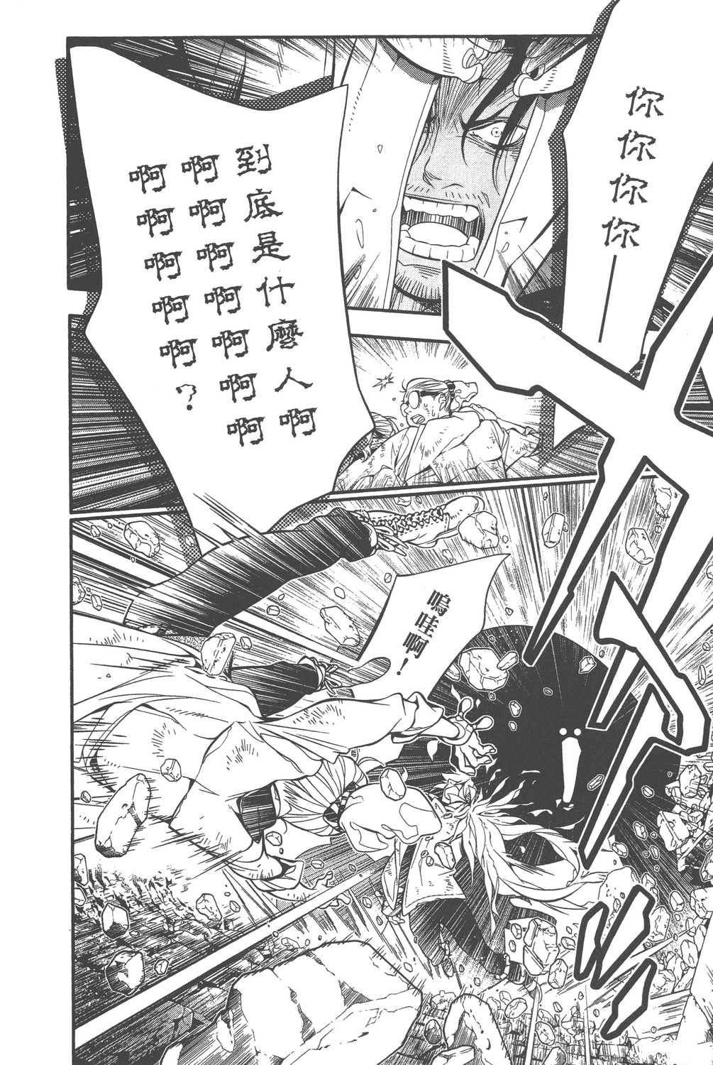 第24卷