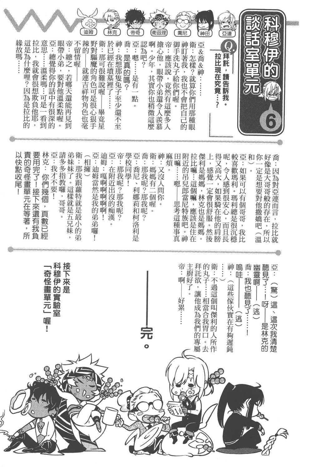 第24卷