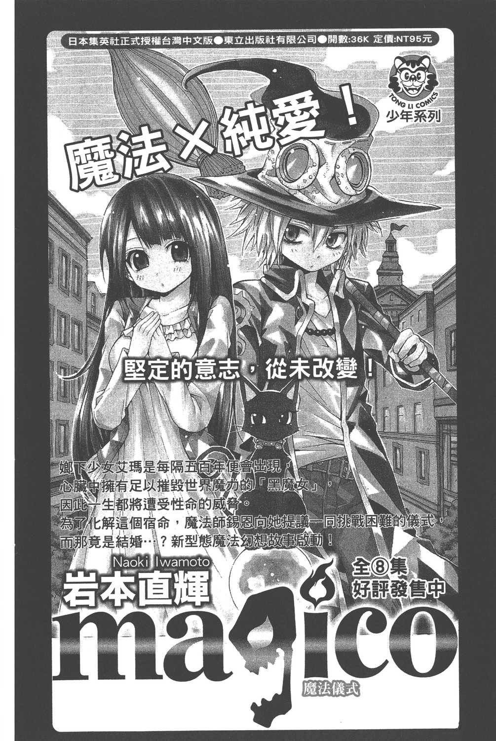 第24卷