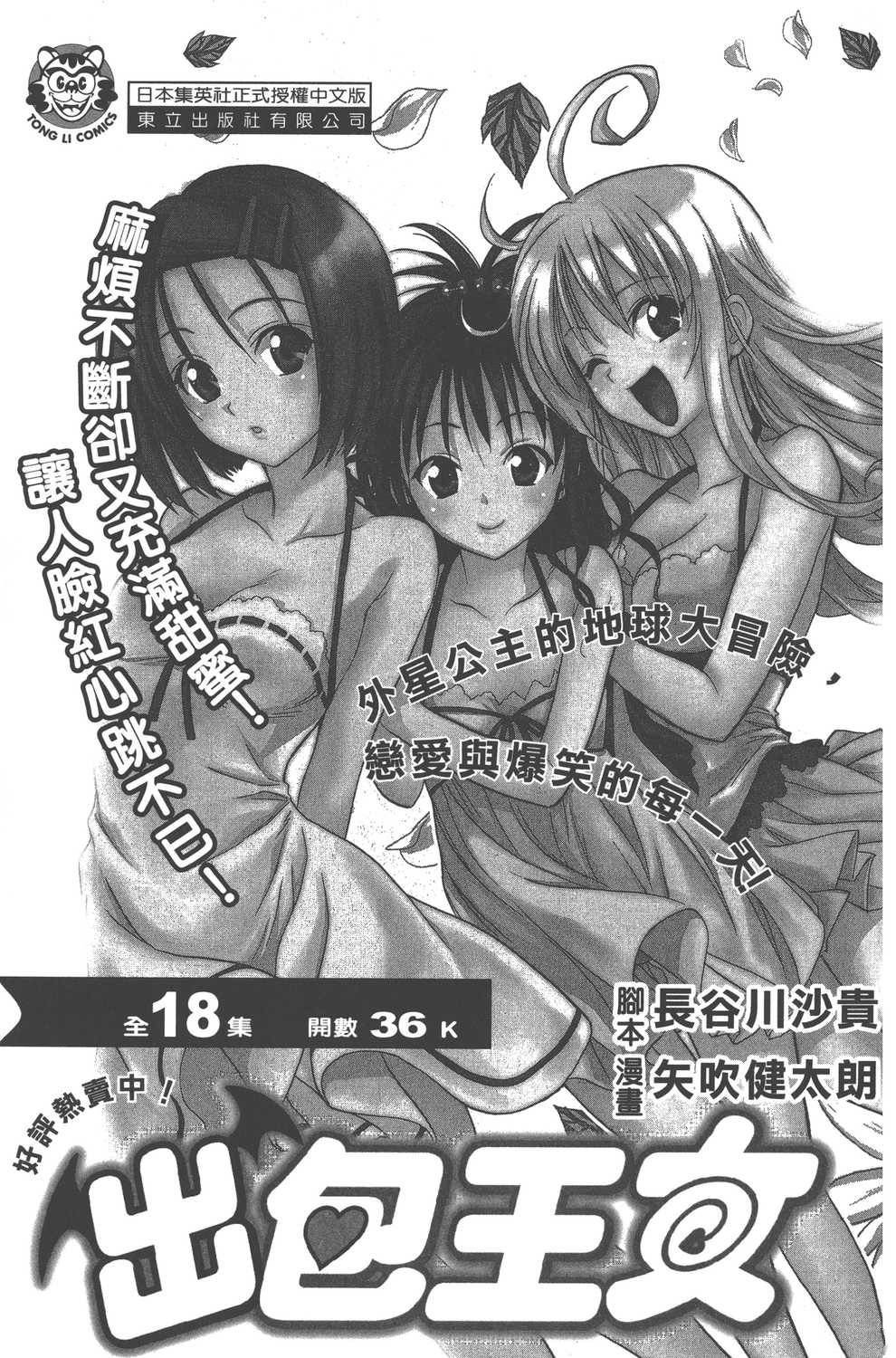 第24卷