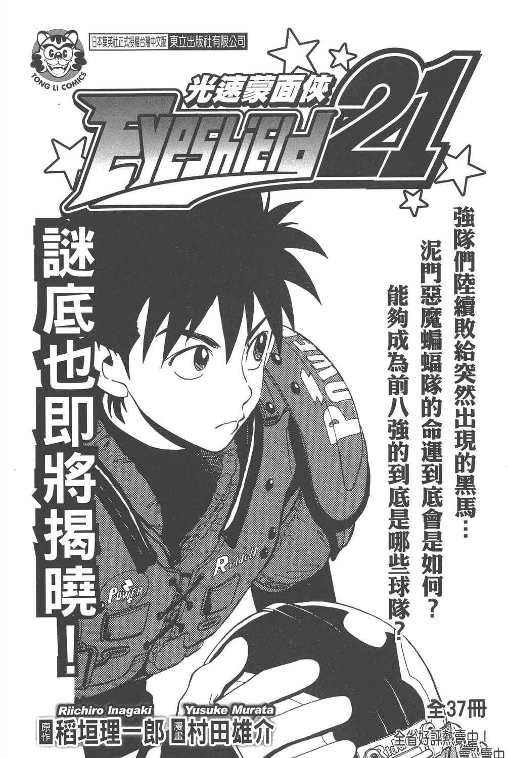 第24卷