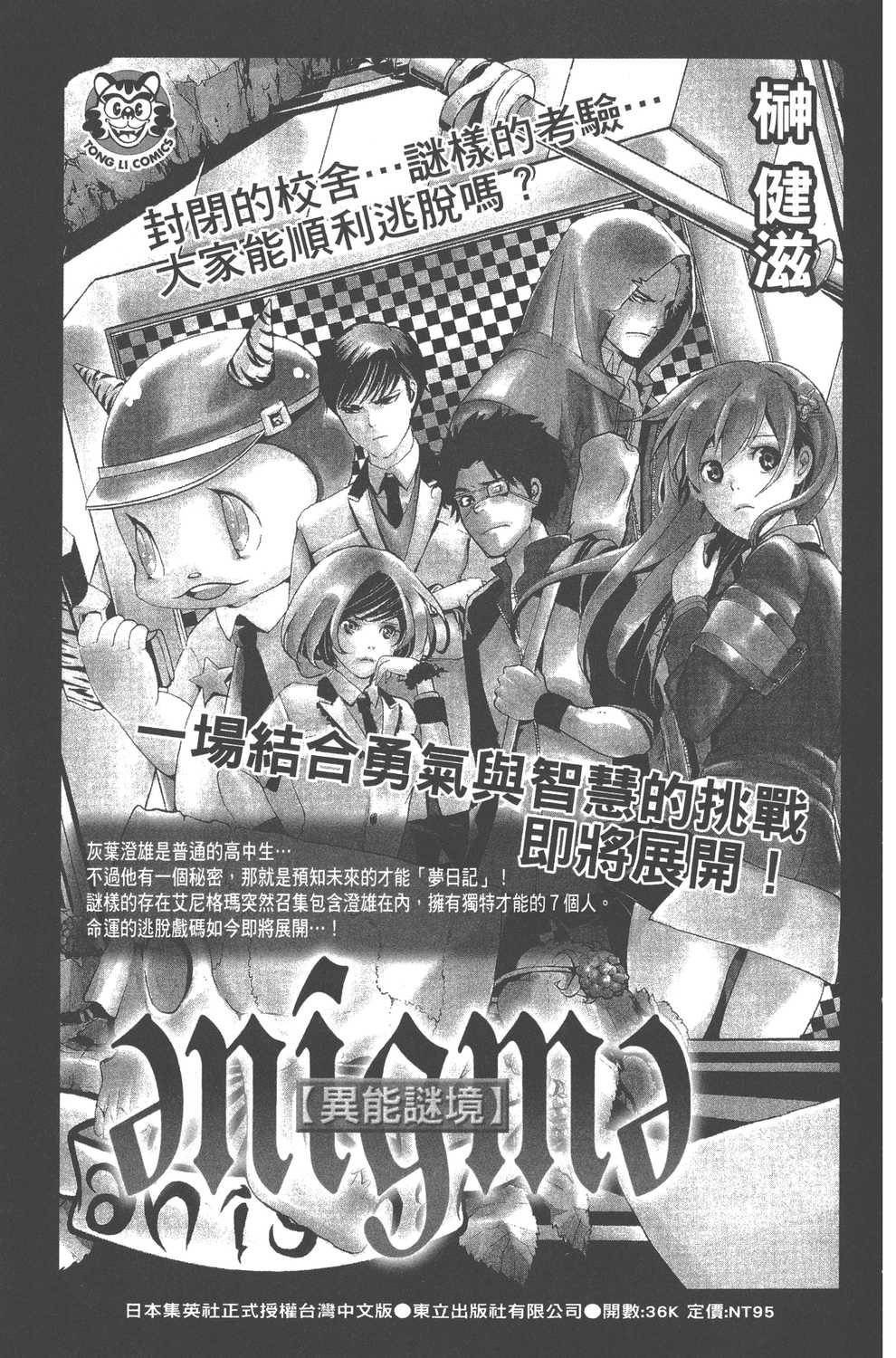 第24卷