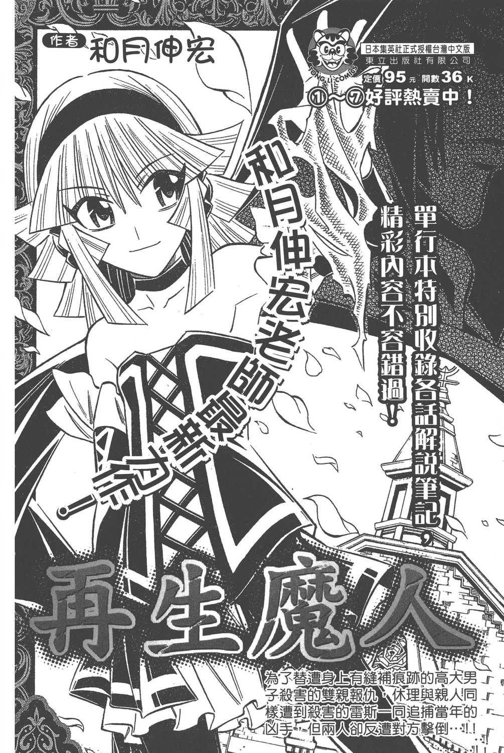 第24卷