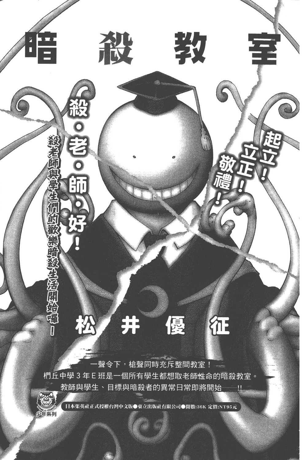 第24卷