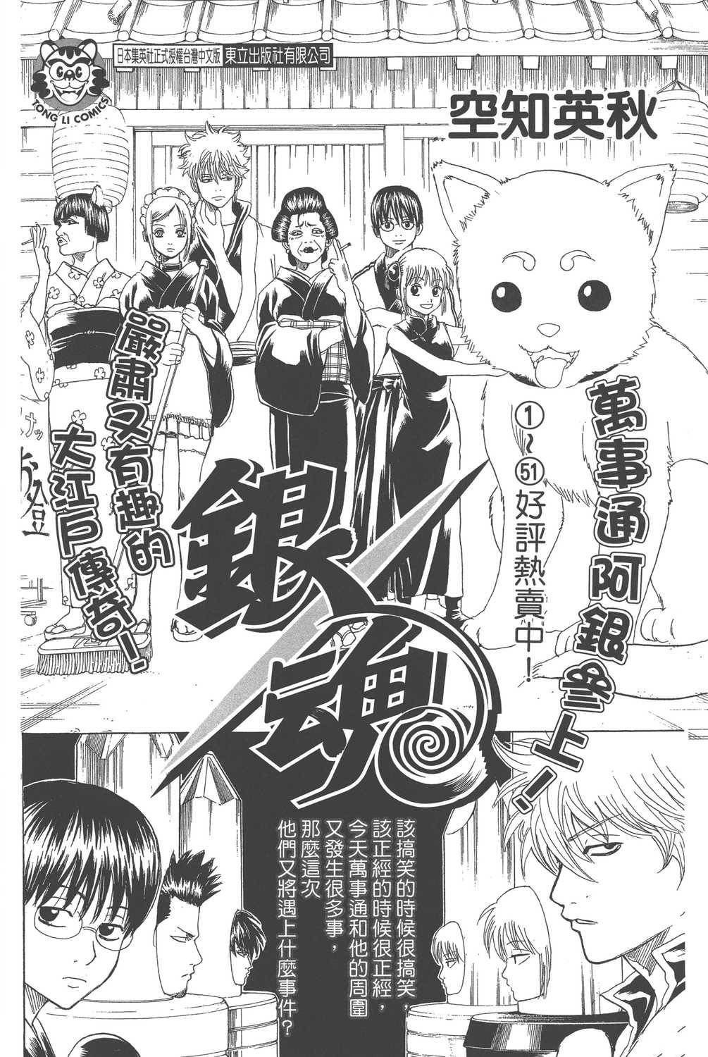 第24卷