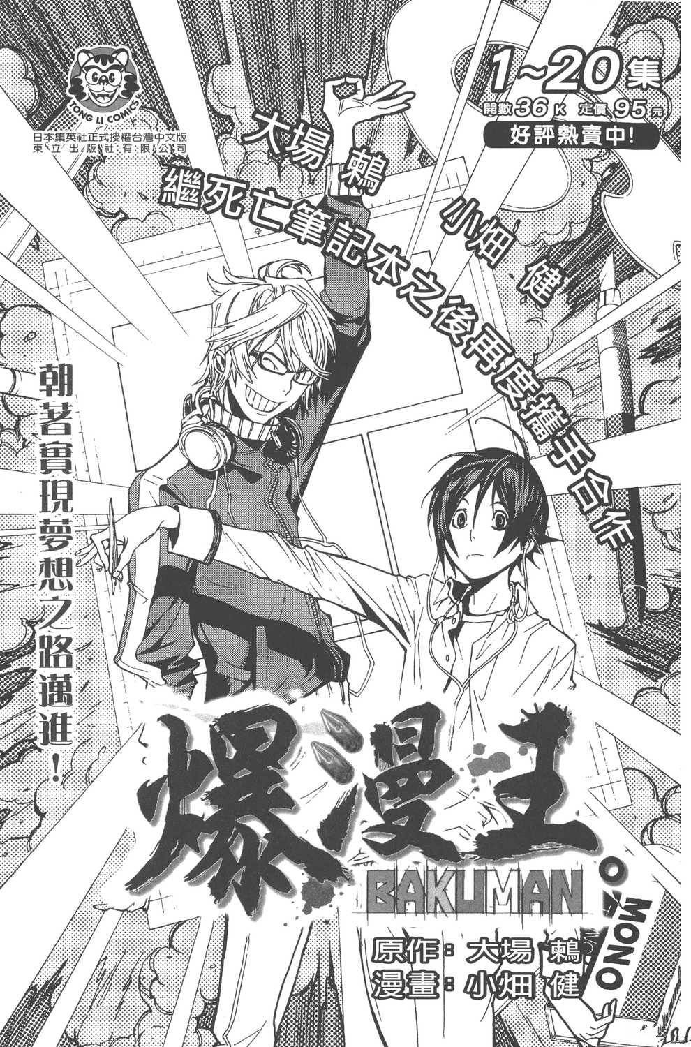 第24卷