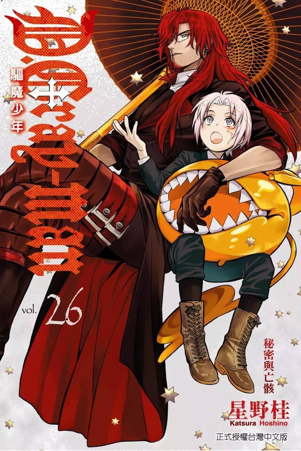 第25卷