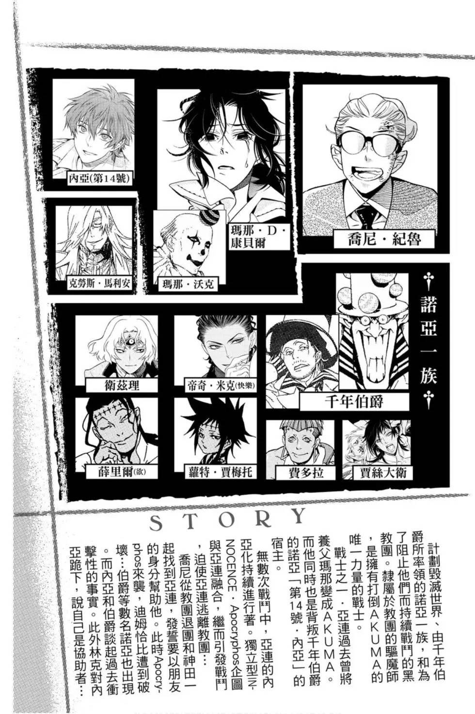 第25卷