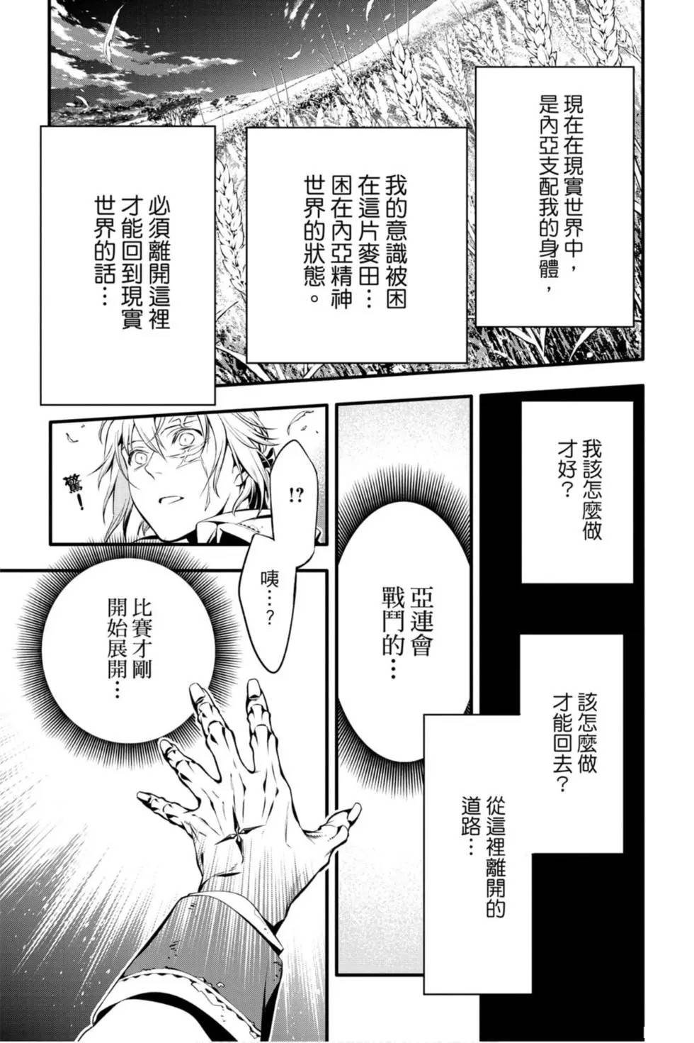 第25卷