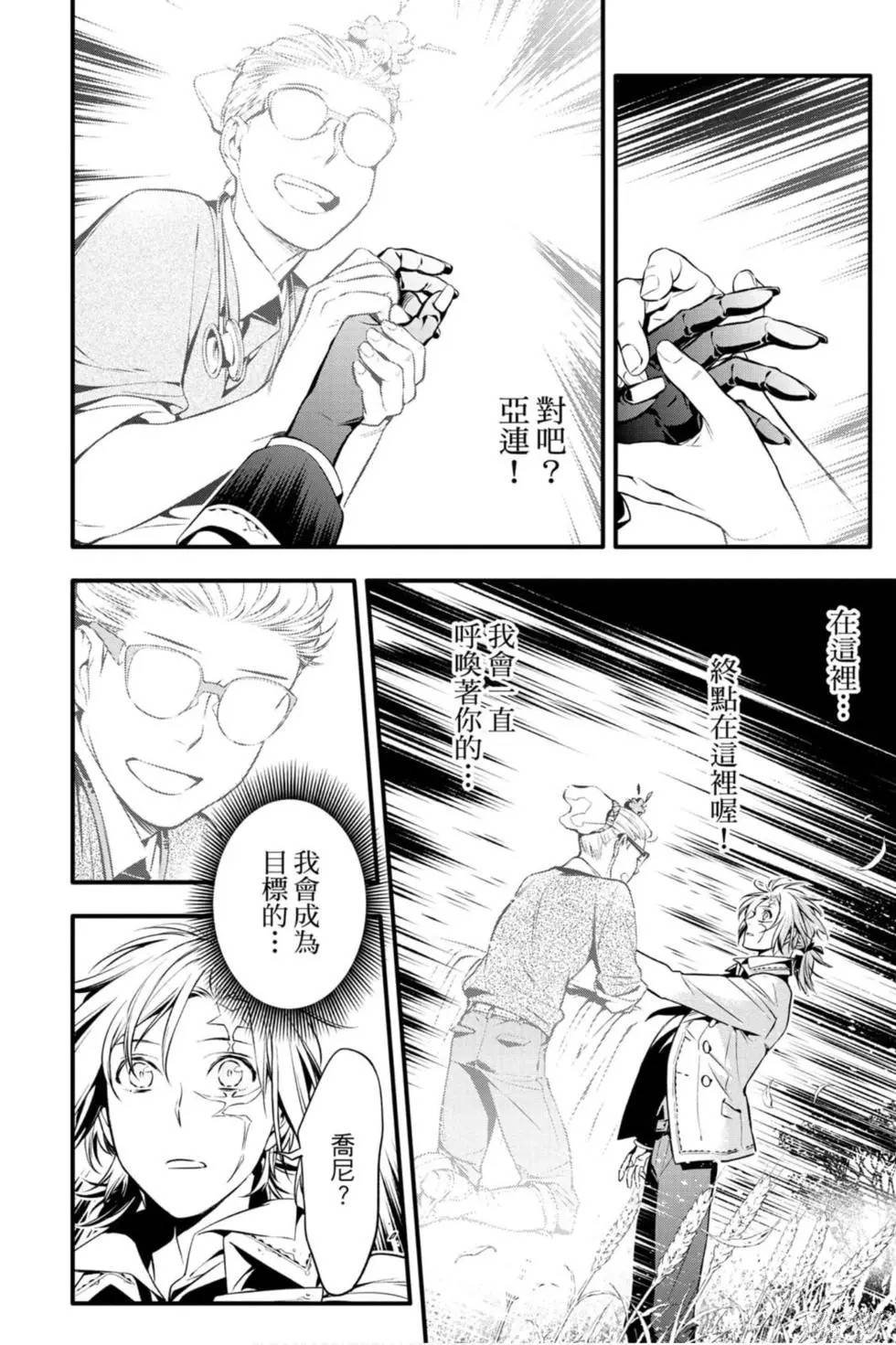 第25卷