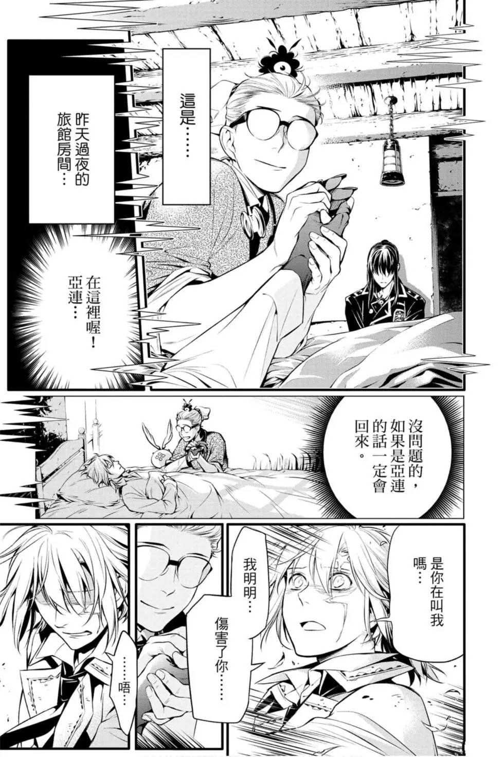 第25卷