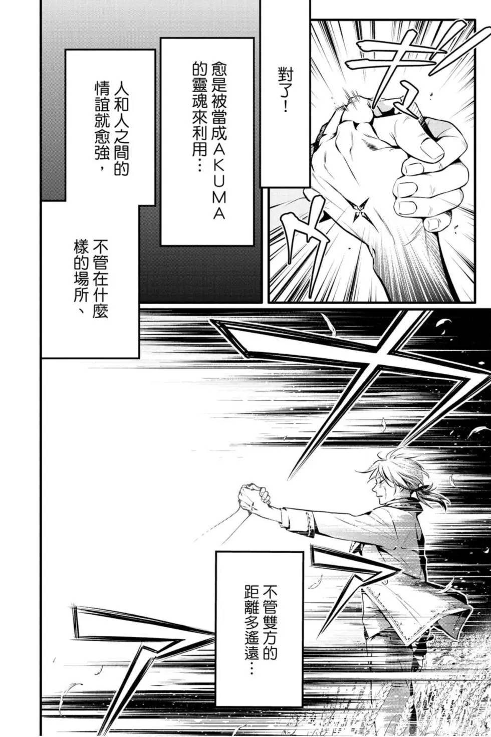 第25卷