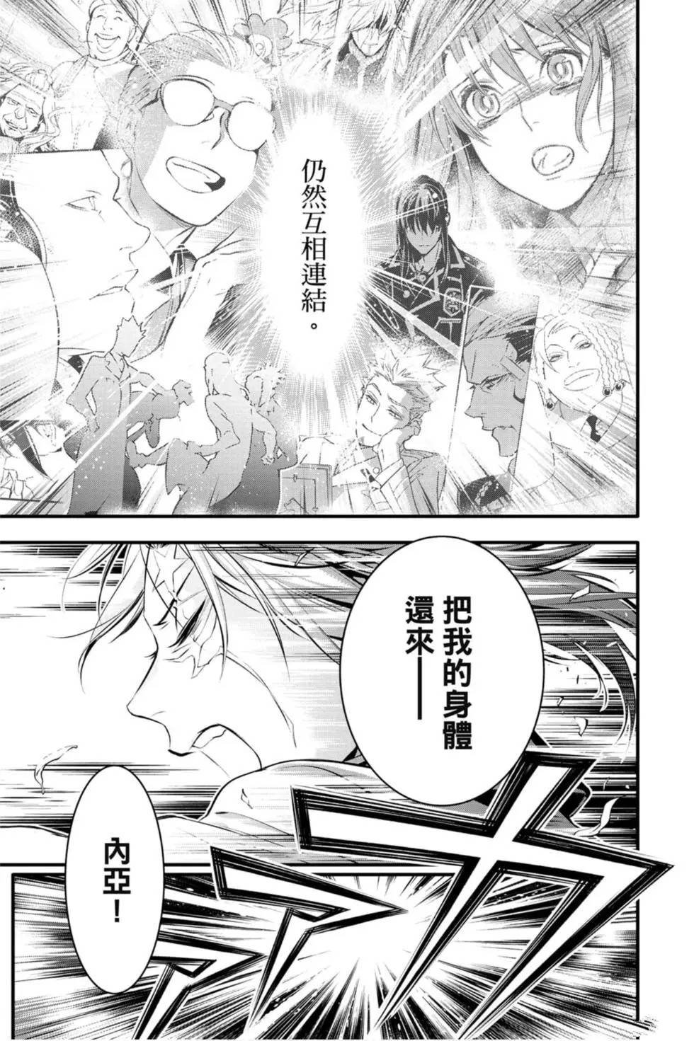 第25卷