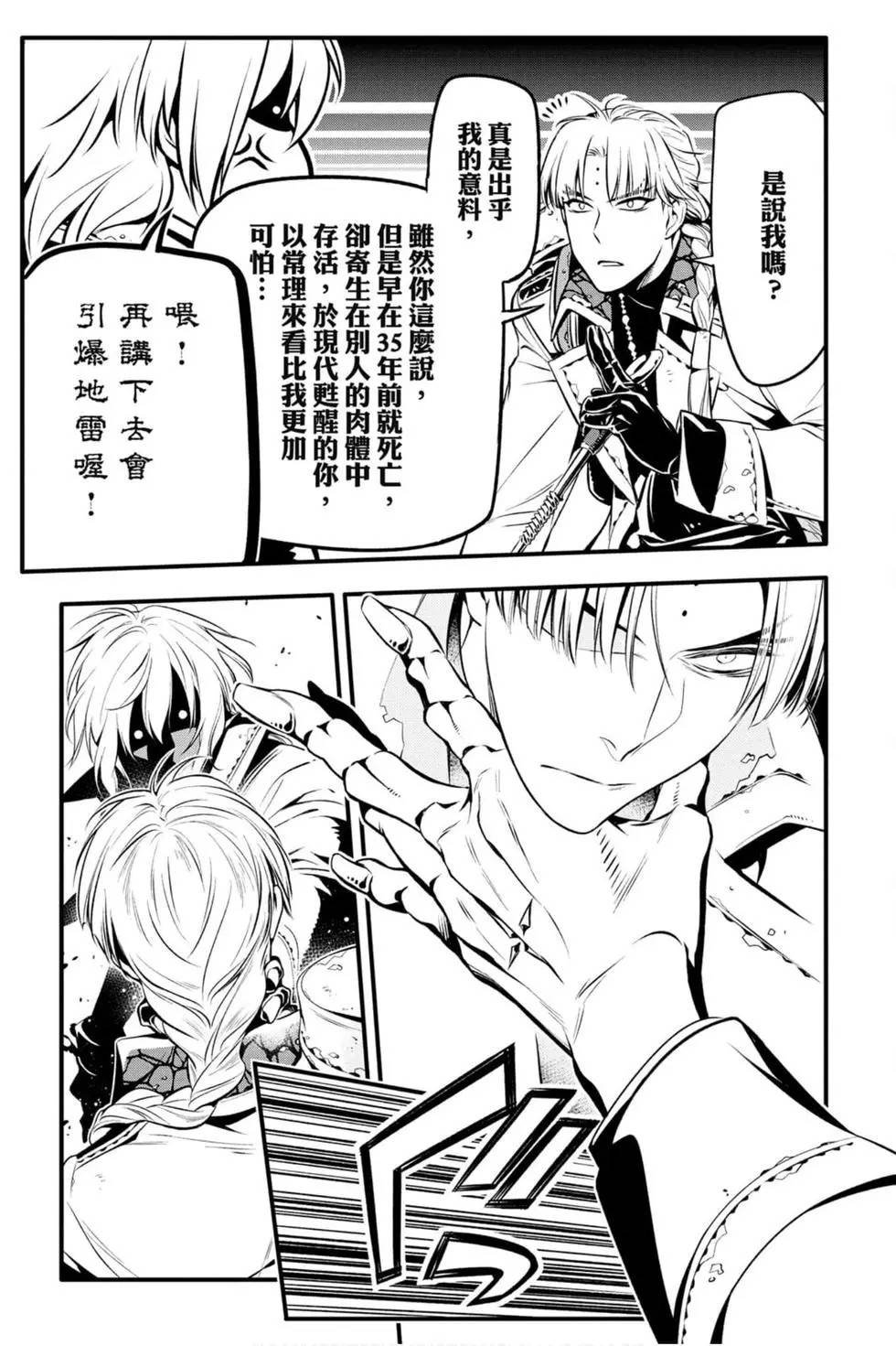第25卷