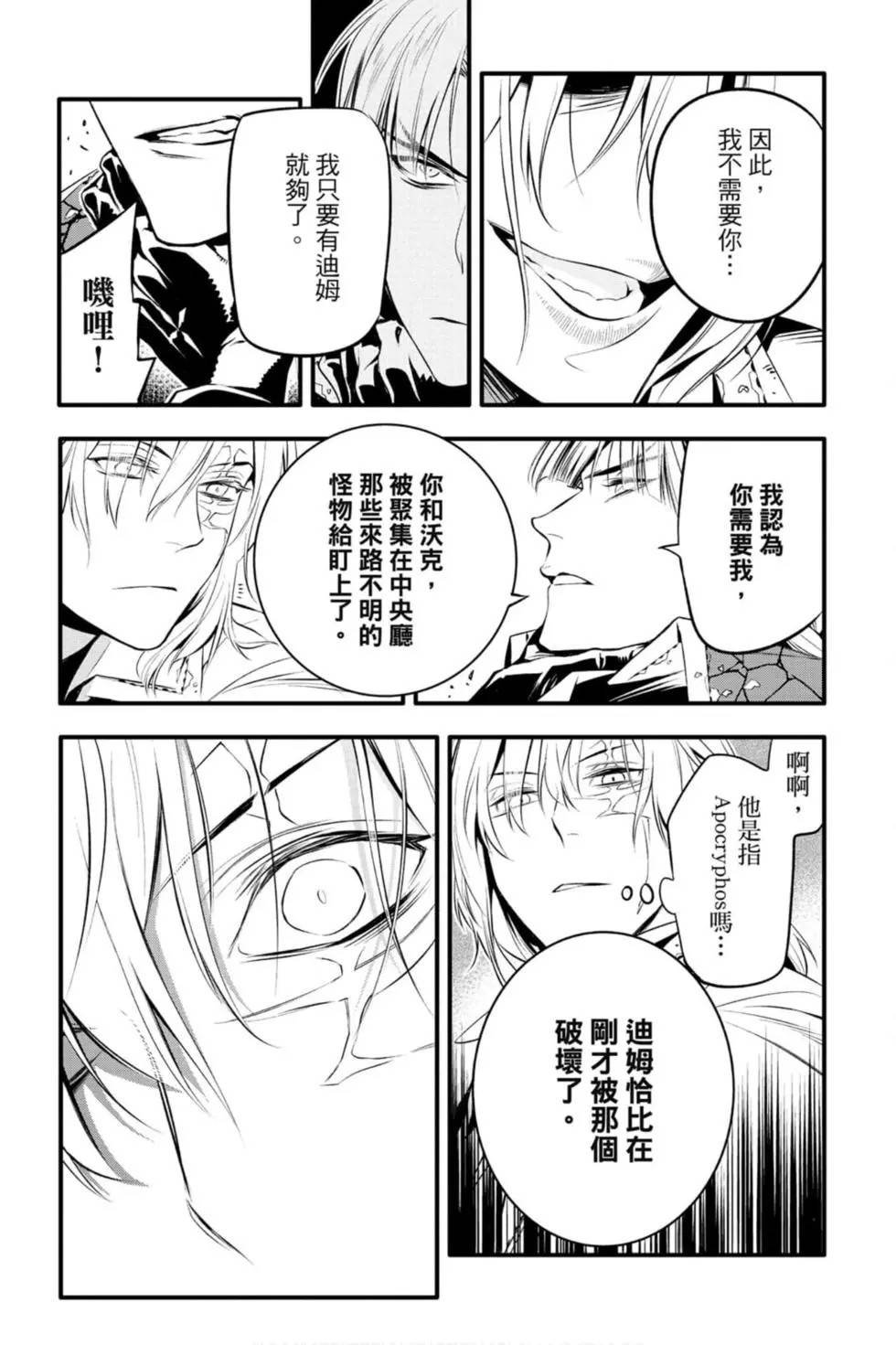 第25卷