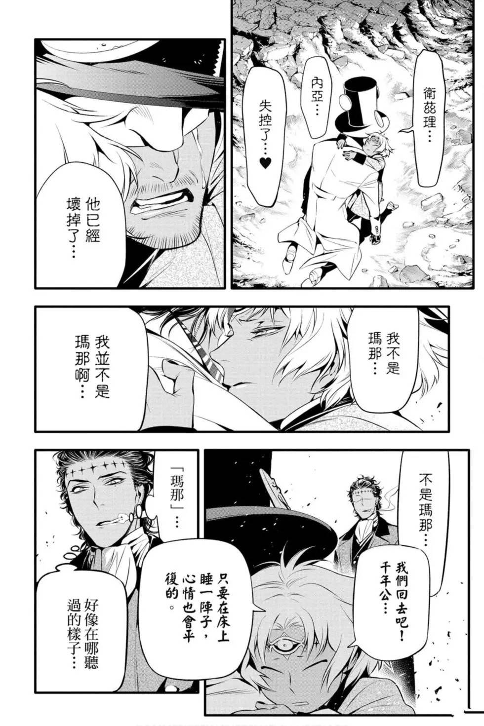 第25卷