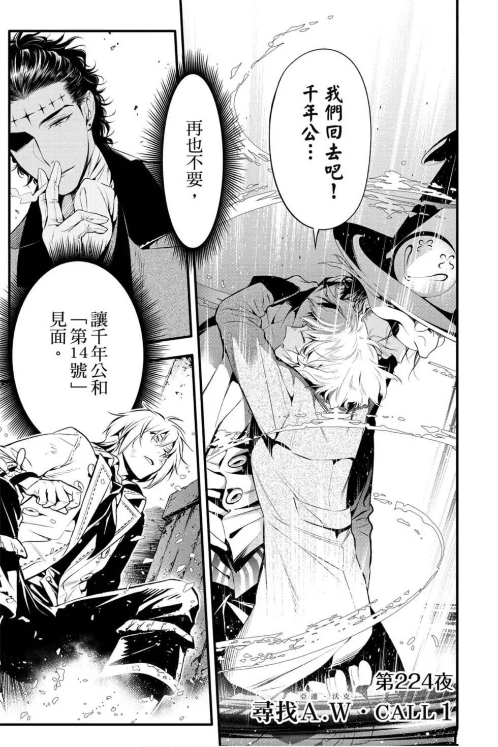 第25卷
