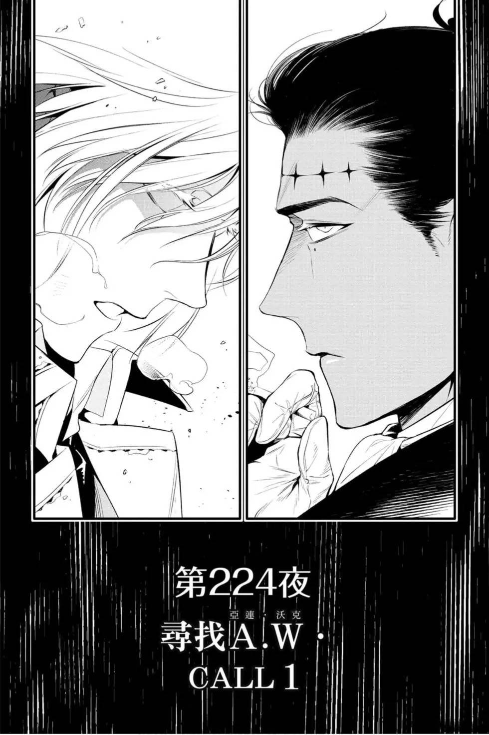 第25卷