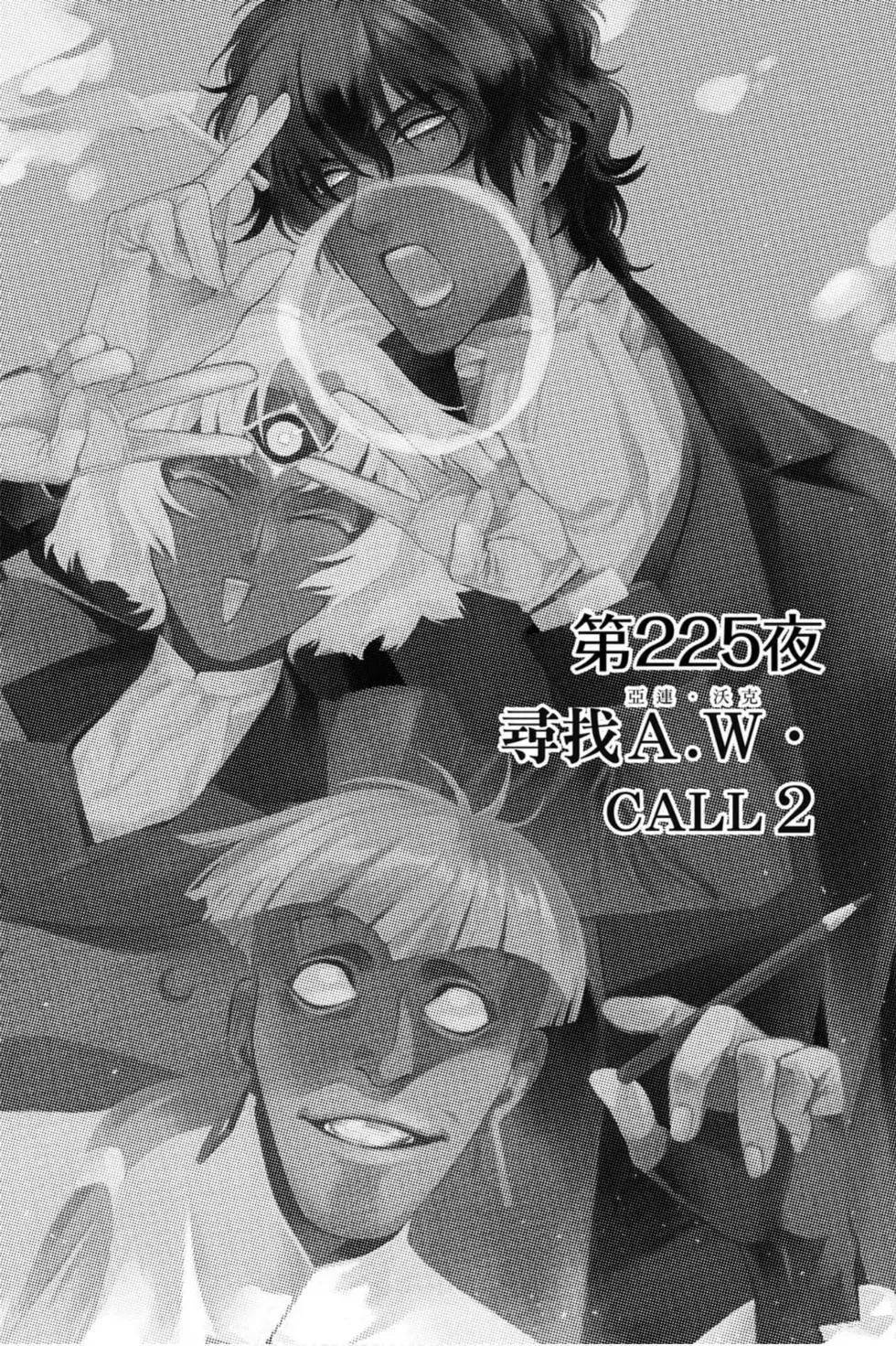 第25卷
