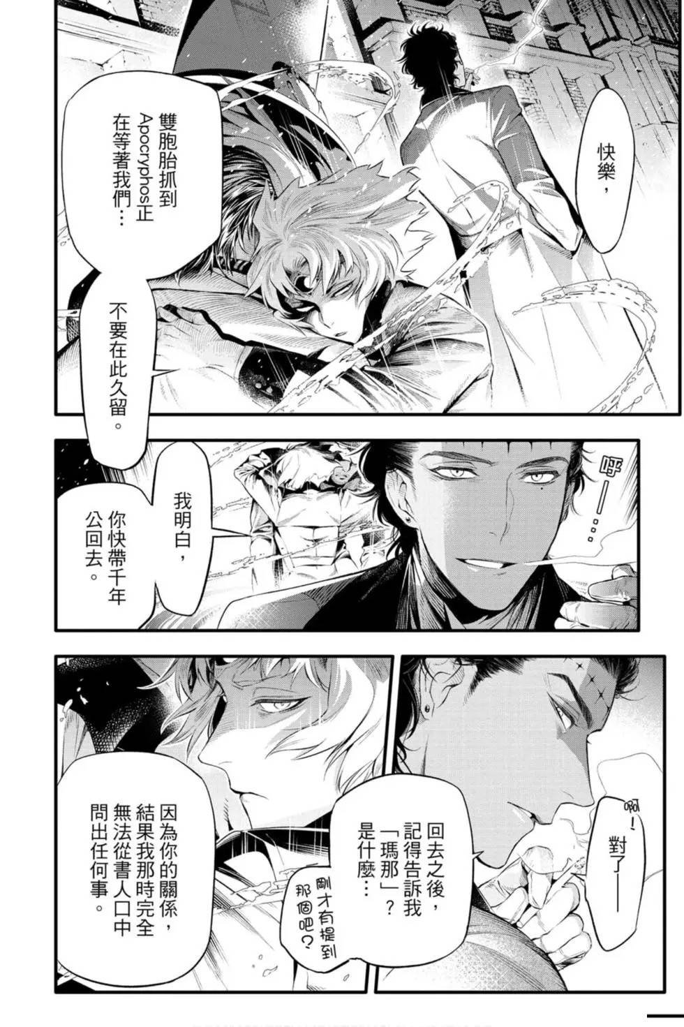 第25卷