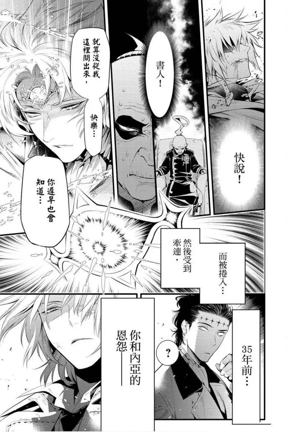 第25卷
