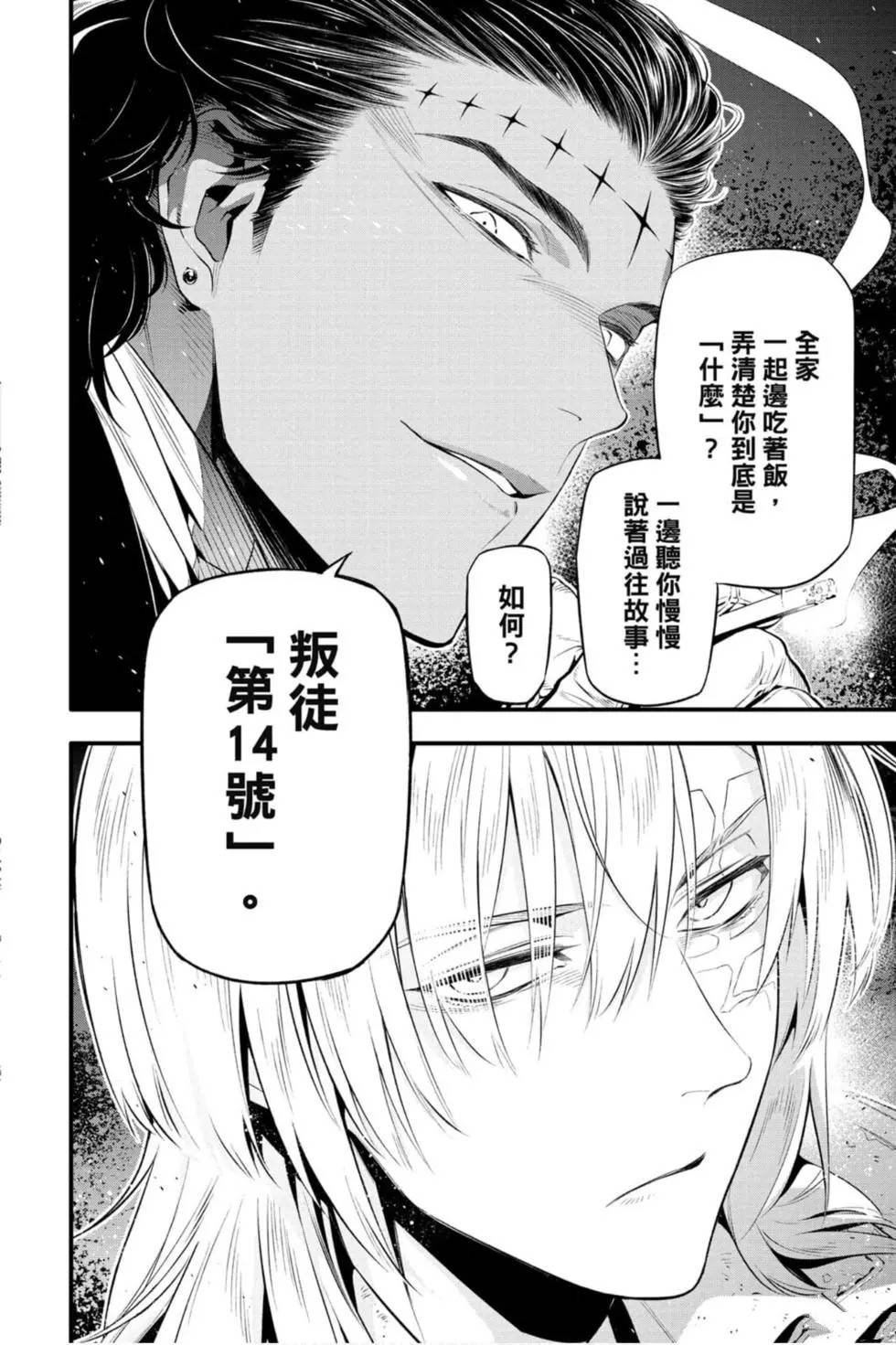 第25卷