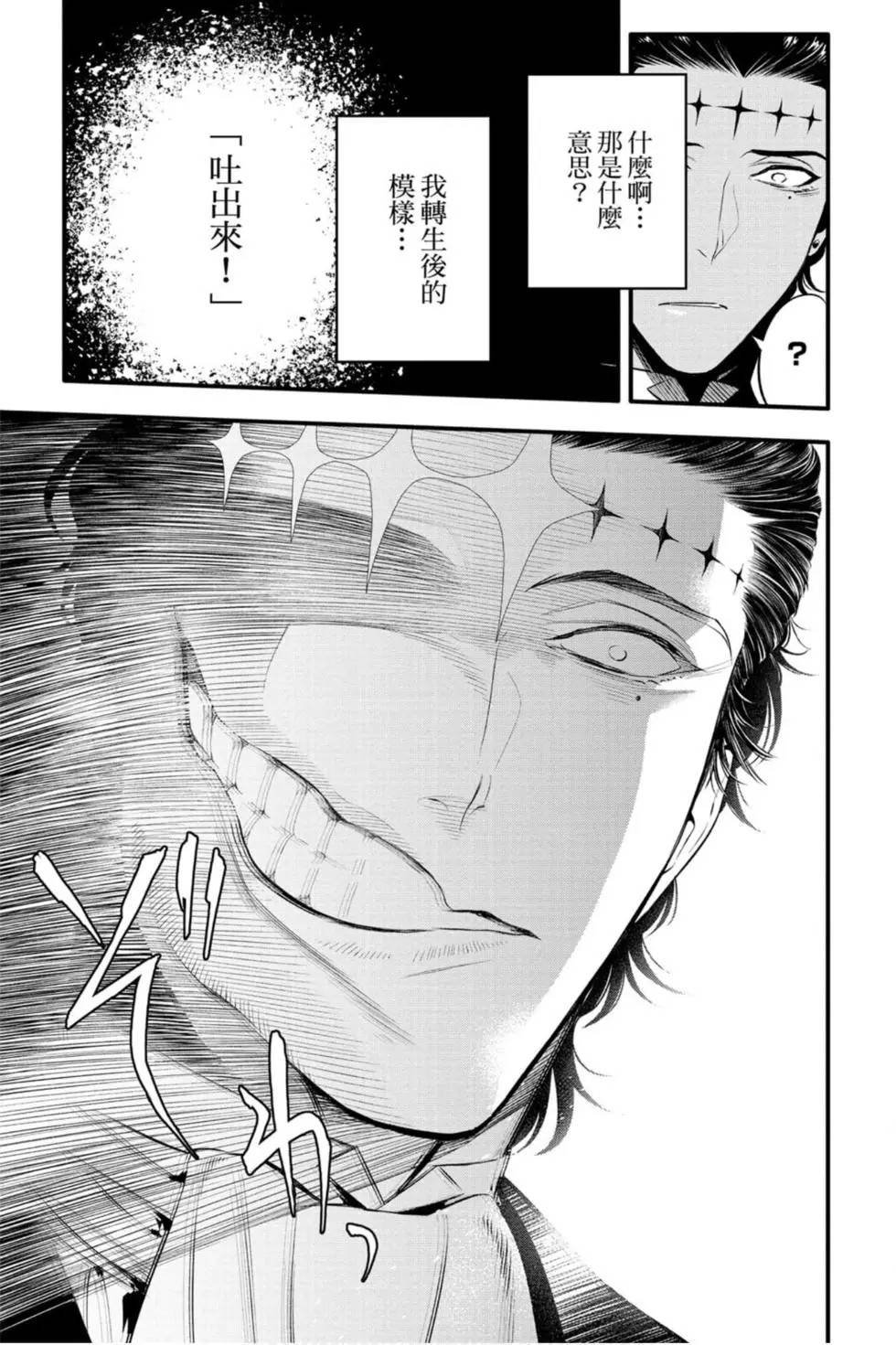 第25卷