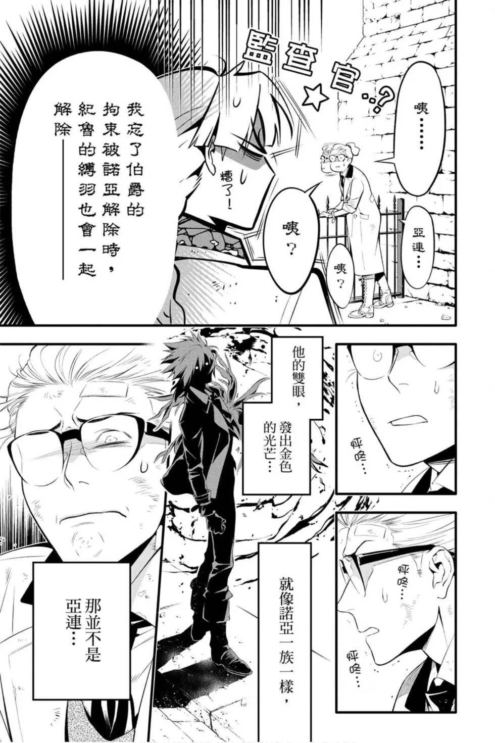 第25卷